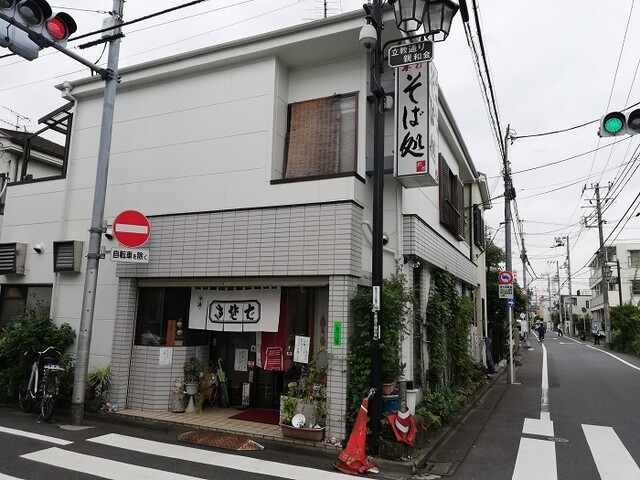 手打そば処 松月的實拍高清圖