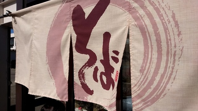 開拓そば的实拍高清图