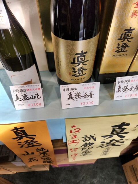 松澤酒店的實拍高清圖