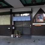 recommendations for 手打　そばうどん　笹舟