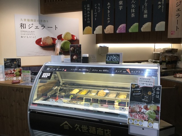 久世福商店 イオンモール福岡店的实拍高清图