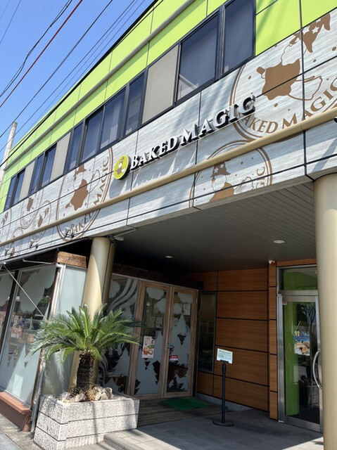ベイクドマジック 本社スイーツ・ラボ店的實拍高清圖