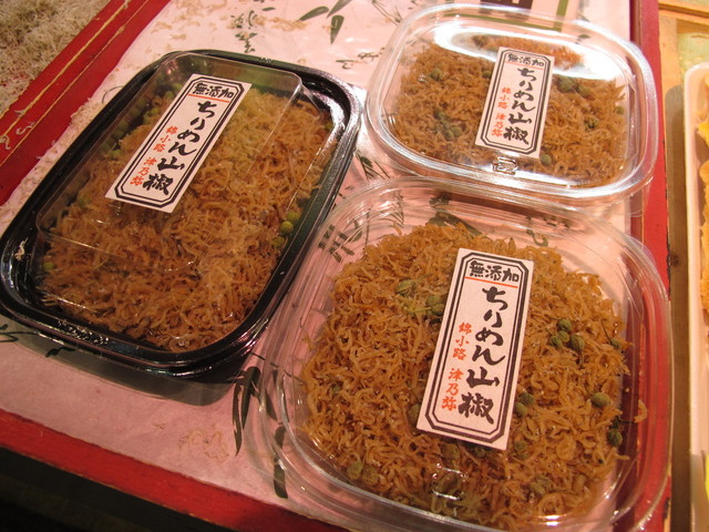 津乃弥的實拍高清圖