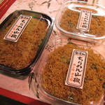 津乃弥的實拍圖