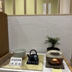 ちきりや茶舗的實拍圖