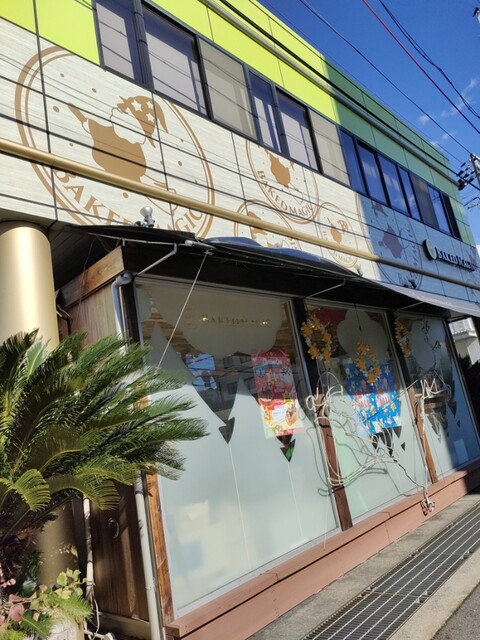 ベイクドマジック 本社スイーツ・ラボ店的實拍高清圖