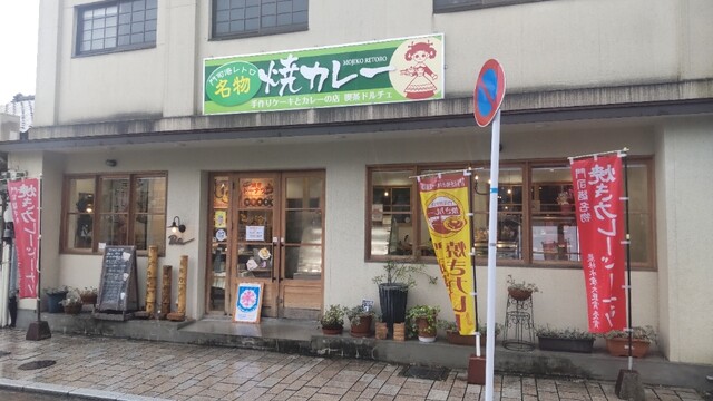 ドルチェ的實拍高清圖