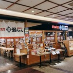 recommendations for 築地食堂 源ちゃん 深川ギャザリア店