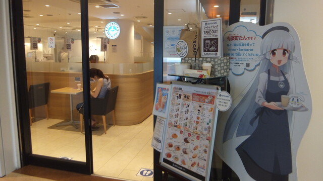 recommendations image for キーズカフェ ビックカメラ有楽町店