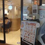 recommendations for キーズカフェ ビックカメラ有楽町店