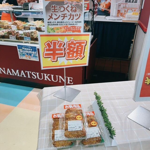 持ち帰り専門店 美唄焼鳥・惣菜 炎 ダイイチみなみ野店的實拍高清圖