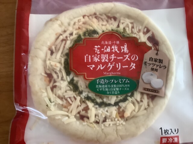 花畑牧場ショップ的实拍高清图