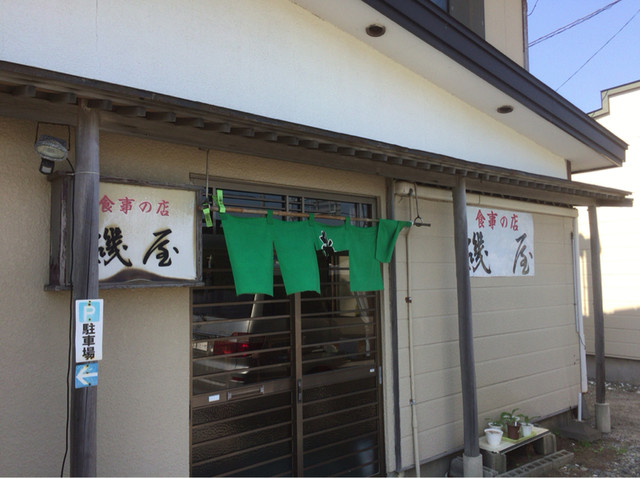 磯屋的实拍高清图