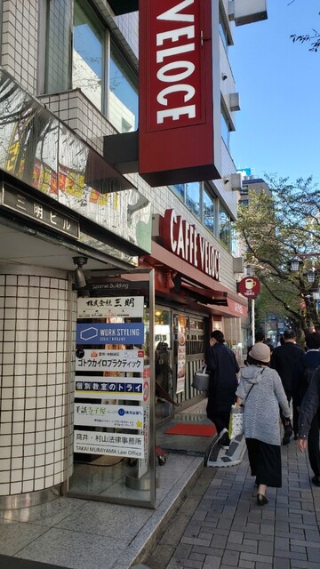 recommendations image for カフェ・ベローチェ 中野店