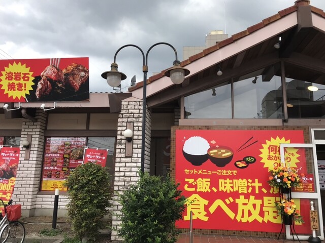 recommendations image for ワンダーステーキ 鶴見緑地店