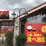 recommendations for ワンダーステーキ 鶴見緑地店