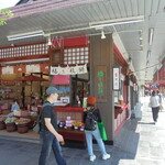 かくだ商店的實拍圖