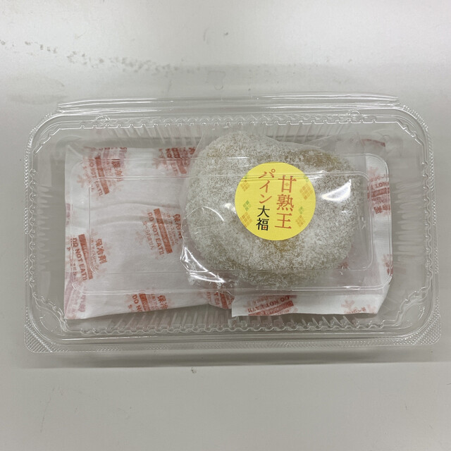 亀屋万年堂 自由が丘駅前店的實拍高清圖