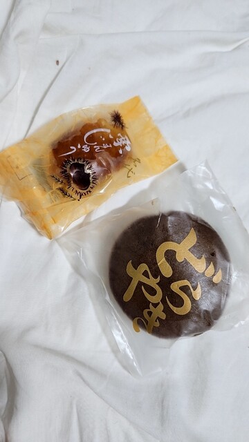 玉川屋的實拍高清圖