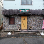 いちご屋的实拍图