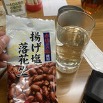 浜野酒店的實拍圖