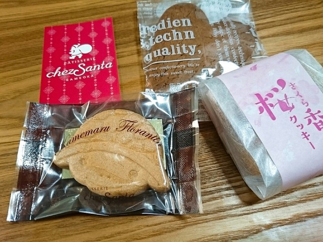 シェ・サンタ的实拍高清图