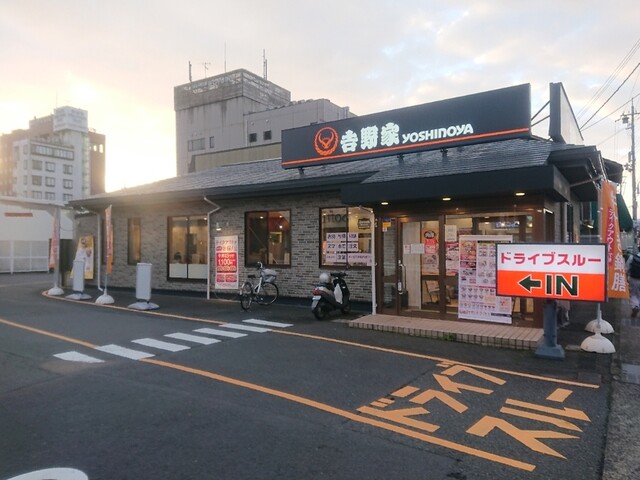 吉野家 西舞鶴店的實拍高清圖