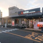 吉野家 西舞鶴店的實拍圖