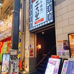 和牛焼肉 土古里 浅草店的實拍圖