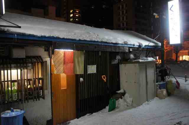 recommendations image for 居酒屋 くっちゃん