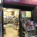 recommendations for ヤマザキショップ 銀座マーブル店