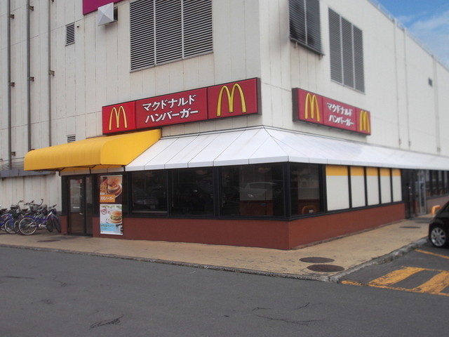 recommendations image for マクドナルド イオン室蘭店