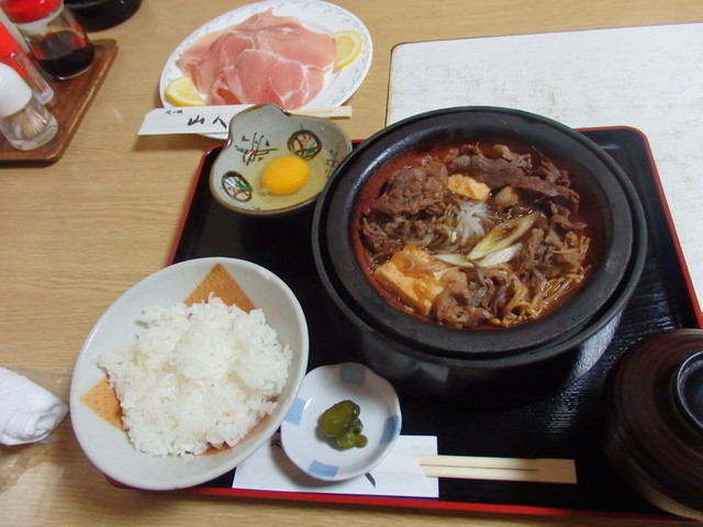 recommendations image for 山人