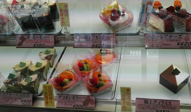 アデリーヌ長栄堂 小倉店的实拍高清图