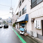 まるます家 北赤羽店的實拍圖