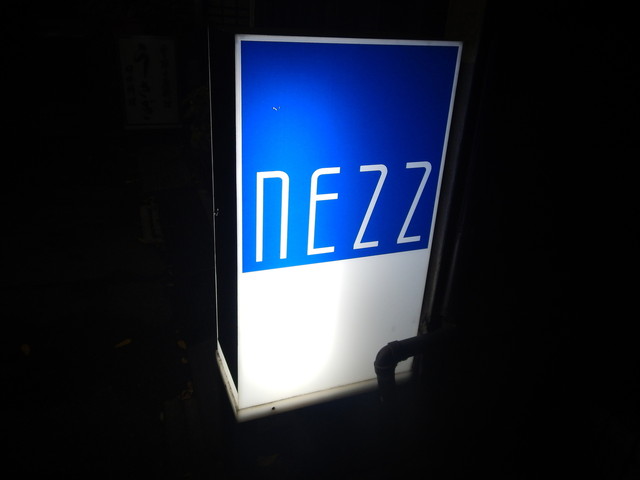 recommendations image for バー ネズ