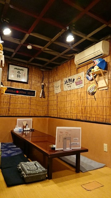炭乃蔵 本店的實拍高清圖
