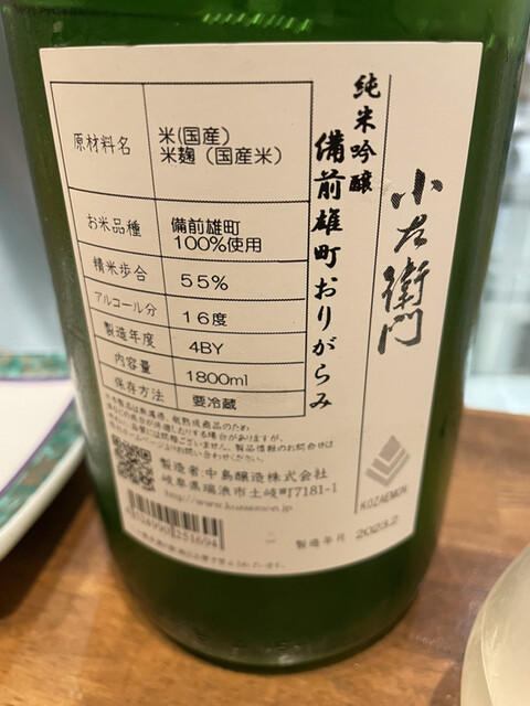 炭焼コの字酒場 醸亀げん的实拍高清图