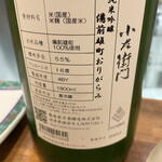炭焼コの字酒場 醸亀げん的实拍图
