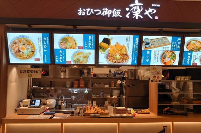 recommendations image for 凜や 北千住店