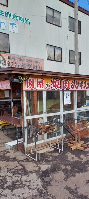 recommendations image for 澤出精肉店