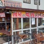 recommendations for 澤出精肉店