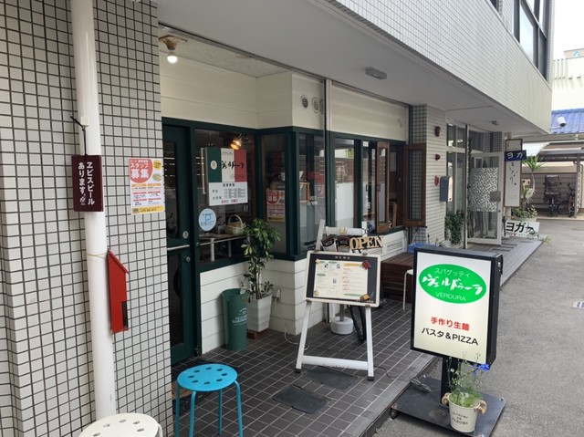 recommendations image for ヴェルドゥーラ