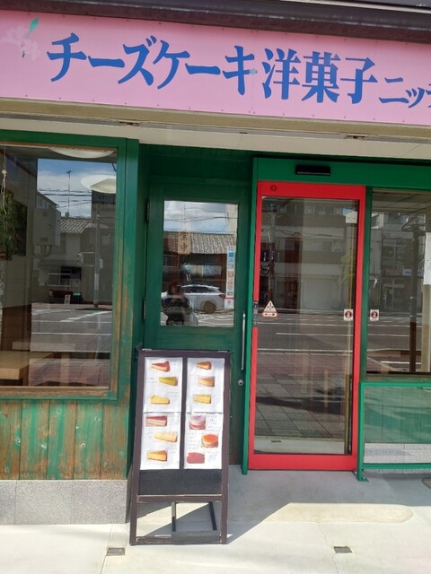 ニッチィ的实拍高清图