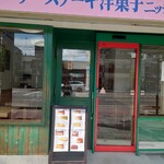 ニッチィ的实拍图