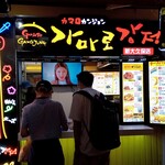 33トッポキチーズハットグ的實拍圖