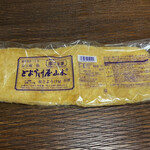 とようけ屋山本 本店的實拍圖