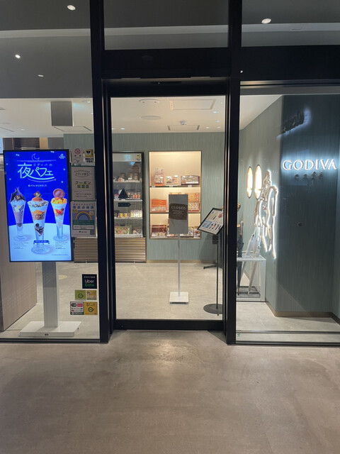 GODIVA cafe Iidabashi的實拍高清圖