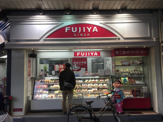 recommendations image for 不二家 中野南口店