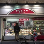 recommendations for 不二家 中野南口店